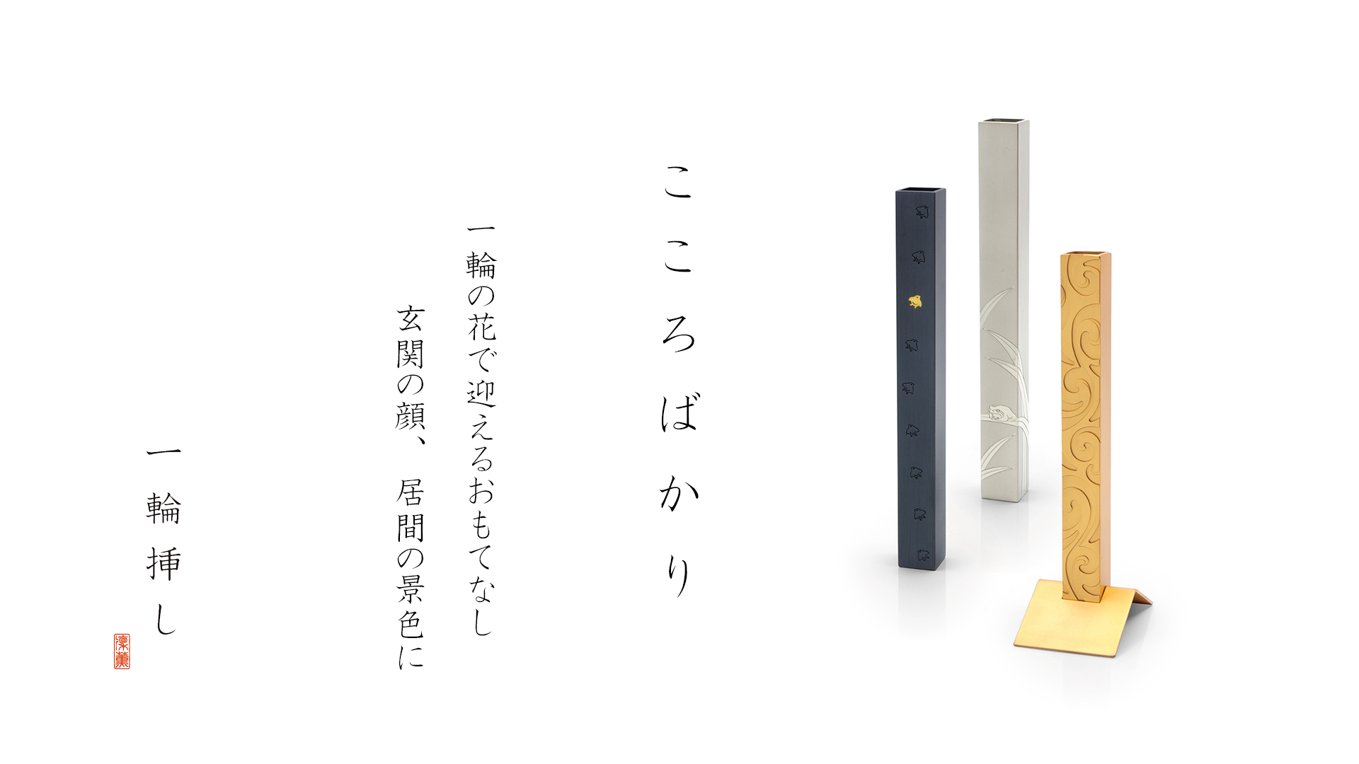 online store open